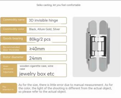 China Heavy Duty 80kg Max Load Stainless Steel Invisible Hinge Set 3D Invisible Hinge for sale