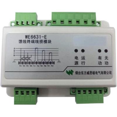 Китай Easy Line Loss Acquisition High Precision WE6631-E FTU Installation WE6631-E Module WE6631-E продается