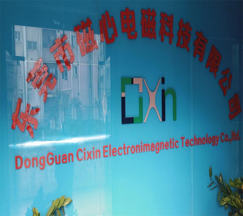 Verified China supplier - Dongguan Cixin Electromagnetic Technology Co., Ltd.