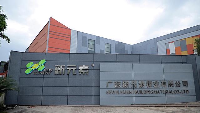 Verified China supplier - Guangdong New Element Building Material Co., Ltd.