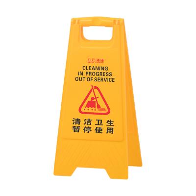 China Hygiene, suspension of use signs, warning signs in the shape of a cleaning signs AF03046 for sale