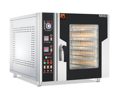 China High Efficinency Industrial Cake Bread Machine Making Oven Cake Oven Convection Oven Bake for sale