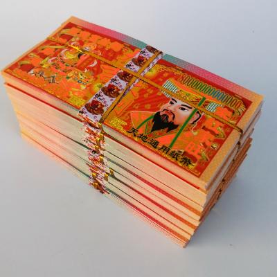 China Waterproof Oriental Specialty Hell Bank Coin Chinese Joss Paper /Votive Paper For Good Wish for sale