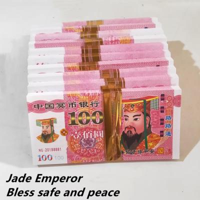 China Waterproof Tenders Ancestor Joss Votive Paper Money Prop Sacrificial Money For Good Luck for sale