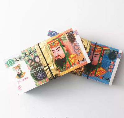 China Waterproof Traditional Chinese Joss Paper Votive Paper Ancestor Money for Good Luck for sale