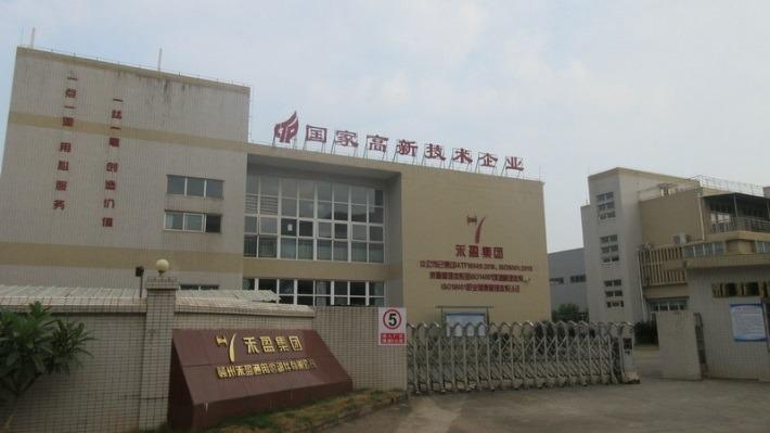 Verified China supplier - Ganzhou Heying Universal Parts Co., Ltd.