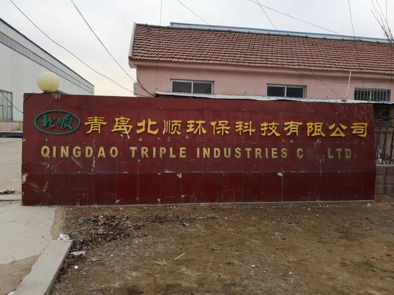 Verified China supplier - Qingdao Beishun Environmental Protection Technology Co.,Ltd