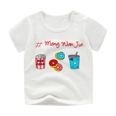 China 2021 Children's T-shirt Summer Breathable Short Sleeve Boys Dinosaur Cartoon Top T-shirt for sale