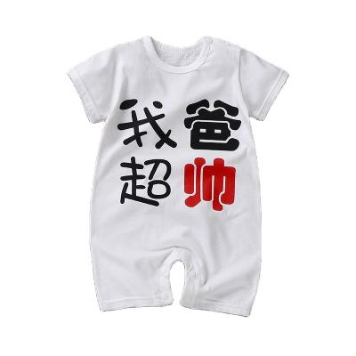 China 100% Cool Newborn Baby Boy Romper Cotton Baby Romper With Gentleman Style And Short Sleeves For Summer for sale