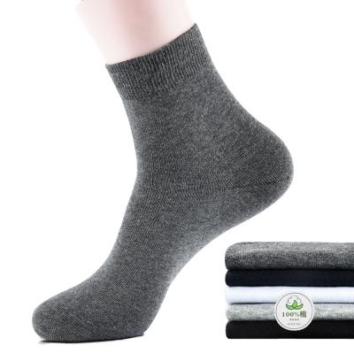 China Anti-smell Anti-bacterial anti-slip anti-slip anti-slip sports work dry basketball socks for sale