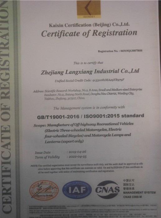 ISO9001 - Zhejiang Langxiang Industrial Co., Ltd.