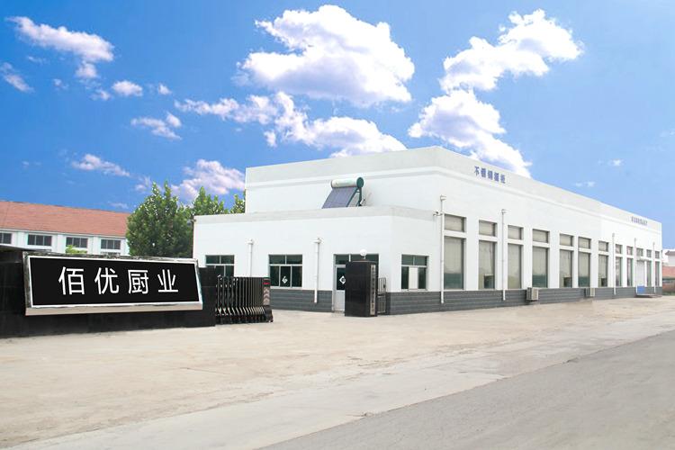 Verified China supplier - Shandong Baiyou Kitchen Industry Co., Ltd.