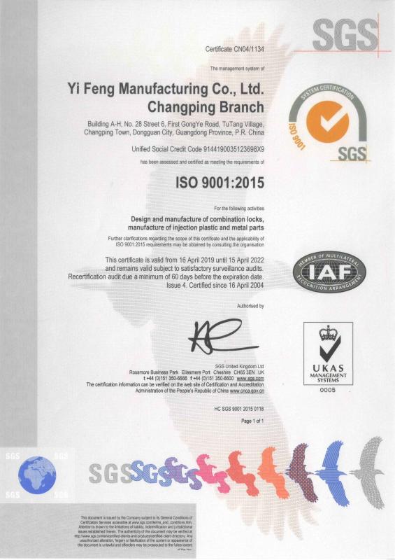 ISO9001 - Dongguan Yifeng Lock Ltd.