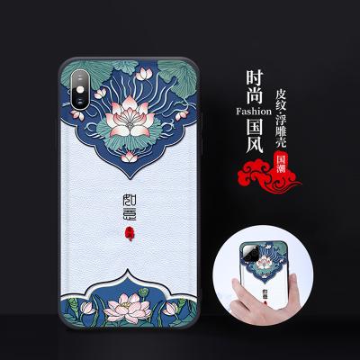 China Luxury Soft Silicone Embossed Pattern TPU Pattern Royal Court Chinese Style Phone Case For iPhone XR 6.1inch Case Back for sale