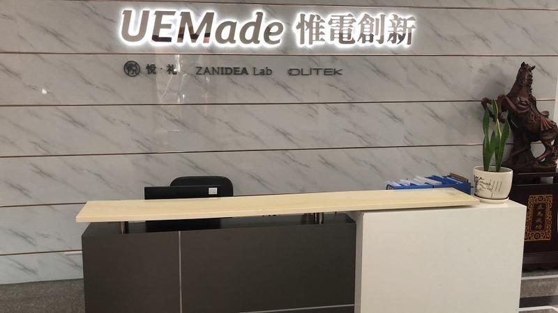 Verified China supplier - Shenzhen UEMade Technology Co., Ltd.