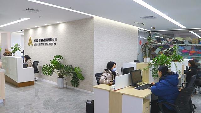 確認済みの中国サプライヤー - Shanghai Amber International Trade Co., Ltd.