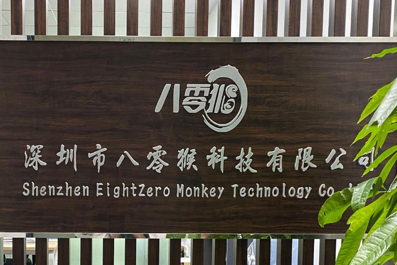 Verified China supplier - Shenzhen EightZeroMonkey Technology Co., Ltd.