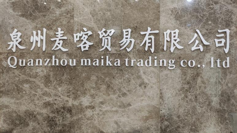 Verified China supplier - Quanzhou Maika Trading Co., Ltd.