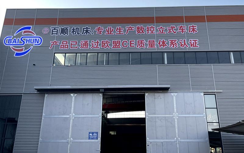 Fournisseur chinois vérifié - Henan Baishun Machinery Equipment Co., Ltd.