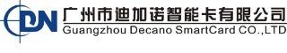 Verified China supplier - Guangzhou Decano Smartcard Co., Ltd.