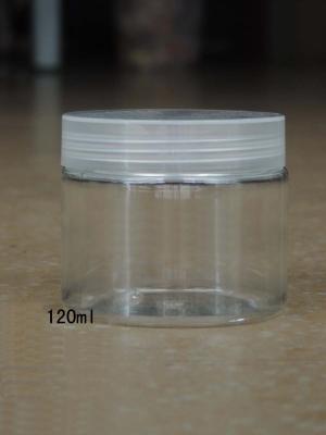 China 120G & 120ML PET Round Cosmetic Packaging/Cream Jar /Aluminum Jars With Screw Cap for sale