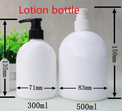 China 300ML 500ML Lotion pump bottle. Lash bottle, Twins Bottle, With the scale Supplier Lotion bottle, Srew cap for sale