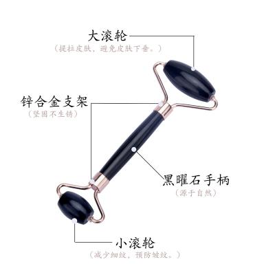 China Face Ready To Board Jade Roller Black Obsidian Facia Roller for sale