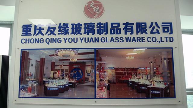 Verified China supplier - Chongqing Youyuan Glassware Co., Ltd.