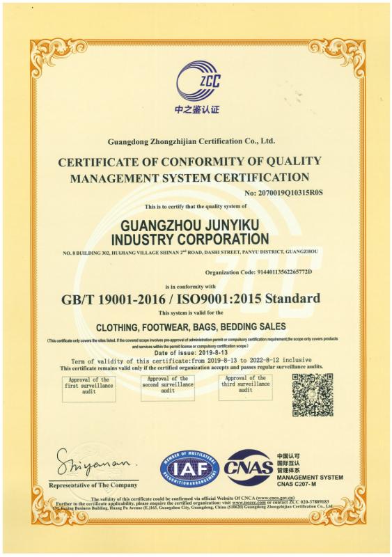 ISO14001 - Guangzhou Junyiku Industrial Co., Ltd.