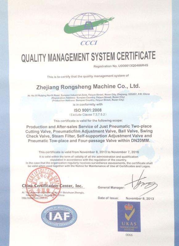 ISO9001：2008 - Zhejiang Rongsheng Machinery Co., Ltd