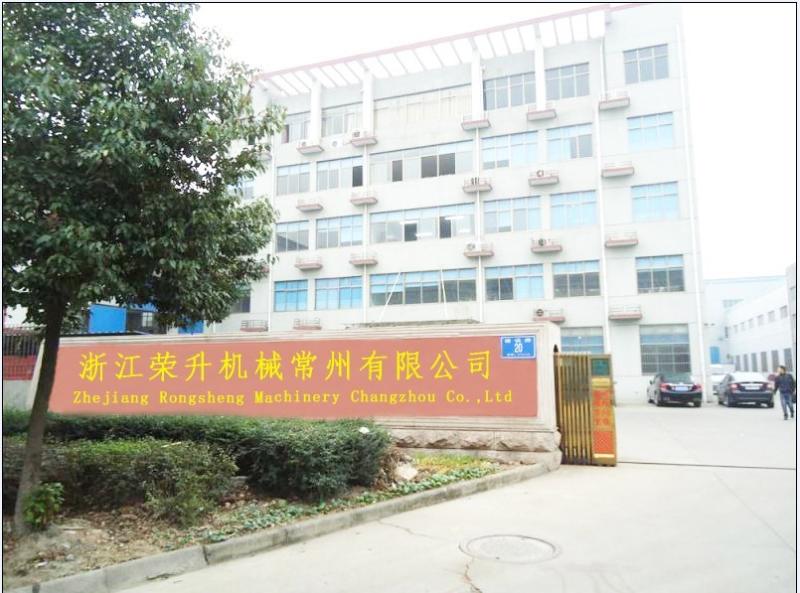 Fournisseur chinois vérifié - Zhejiang Rongsheng Machinery Co., Ltd