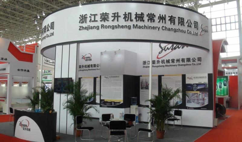 Geverifieerde leverancier in China: - Zhejiang Rongsheng Machinery Co., Ltd