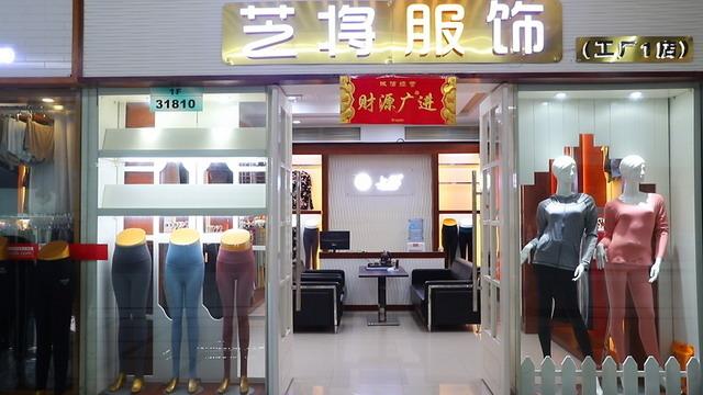 Verified China supplier - Yiwu Zhijiang Clothing Co., Ltd