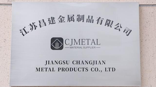 Verified China supplier - Jiangsu Changjian Metal Products Co., Ltd.