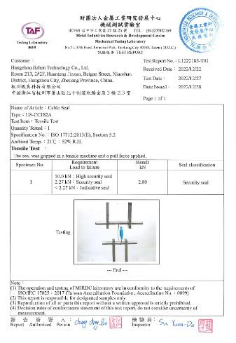 ISO17712 - Hangzhou Jizhen Technology Co., Ltd.