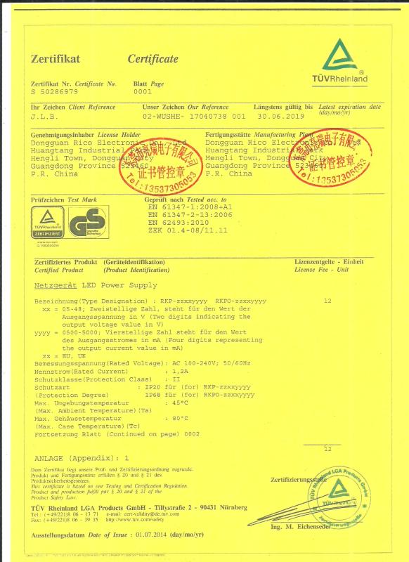 GS - Shenzhen Dmx Tech Co ltd