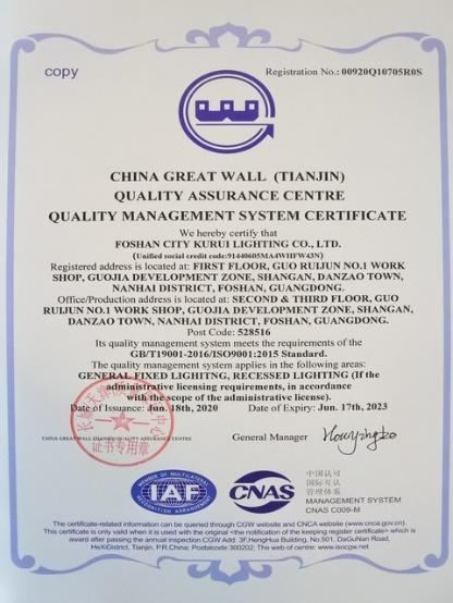 ISO9001 - Foshan Kurui Lighting Co., Ltd.