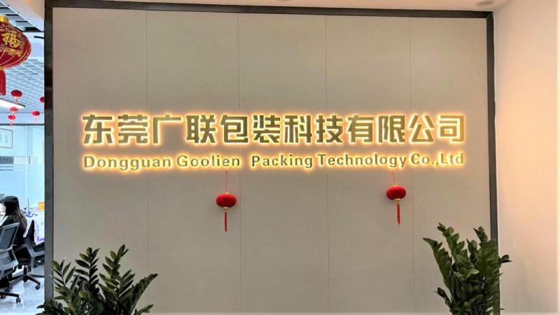 Verified China supplier - Dongguan Goolien Packing Technology Co., Ltd.