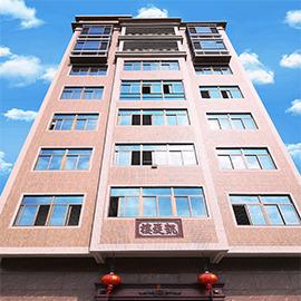 Verified China supplier - Shantou Chaoyang District Guiyu Aofeiqike Knitting Underwear Factory