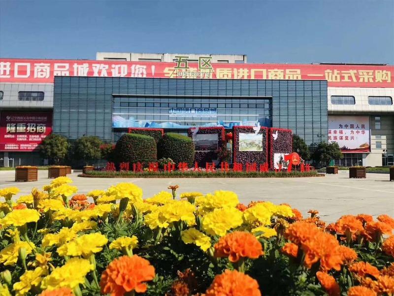 Verified China supplier - Yiwu Aneng Automobile Supplies Co., Ltd.