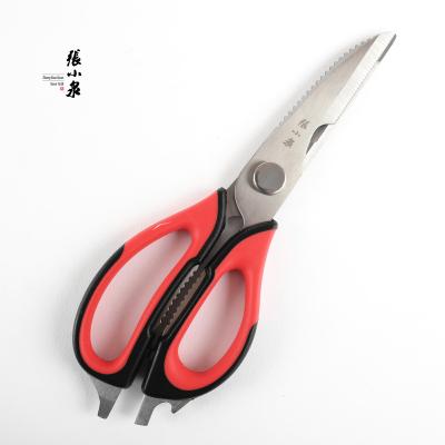 China Multifunctional Detachable Stainless Steel Kitchen Scissors High End Shears for sale