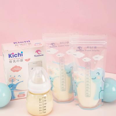 China BPA free breast milk storage bag/condensed milk packaging for fresh soy milk supplier for sale