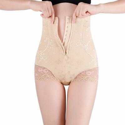 China Antibacterial Women's High-waisted Underwear With Zipper Hips Yoga Shapewear Body Shaping Pants for sale