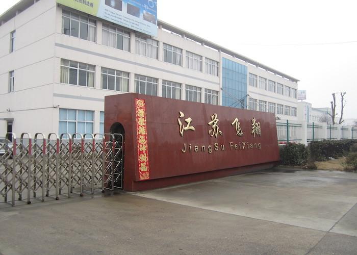 Geverifieerde leverancier in China: - Jiangsu Feixiang Wood Co.,Ltd