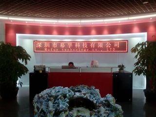 Verified China supplier - Shenzhen Mufue Technology Co., Ltd.