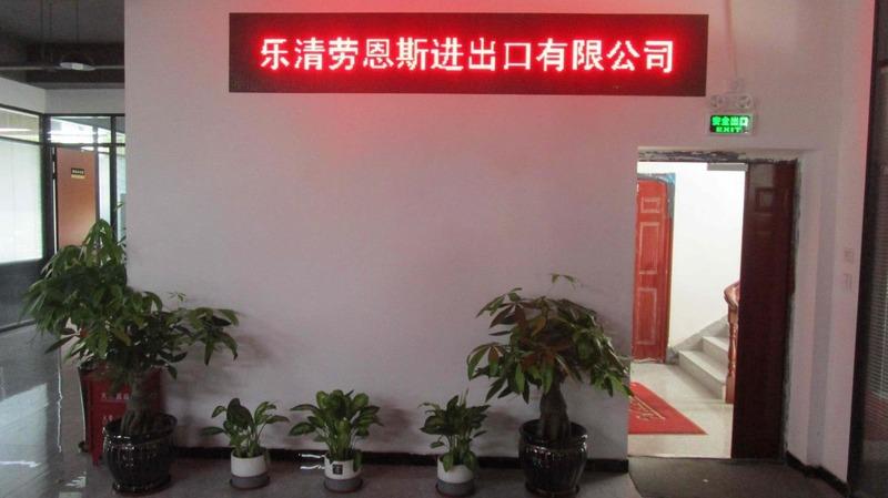 Verified China supplier - Yueqing L&r Imp&exp Co., Ltd.