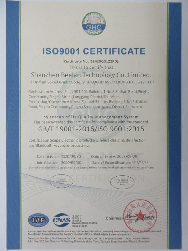 ISO9001 - Shenzhen Beelan Technology Co., Ltd.