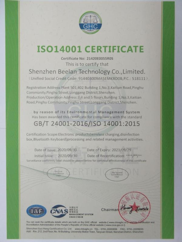 ISO14001 - Shenzhen Beelan Technology Co., Ltd.