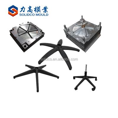 China Plastic Mold Office Base Five Star Chair Base Plastic Mold for sale