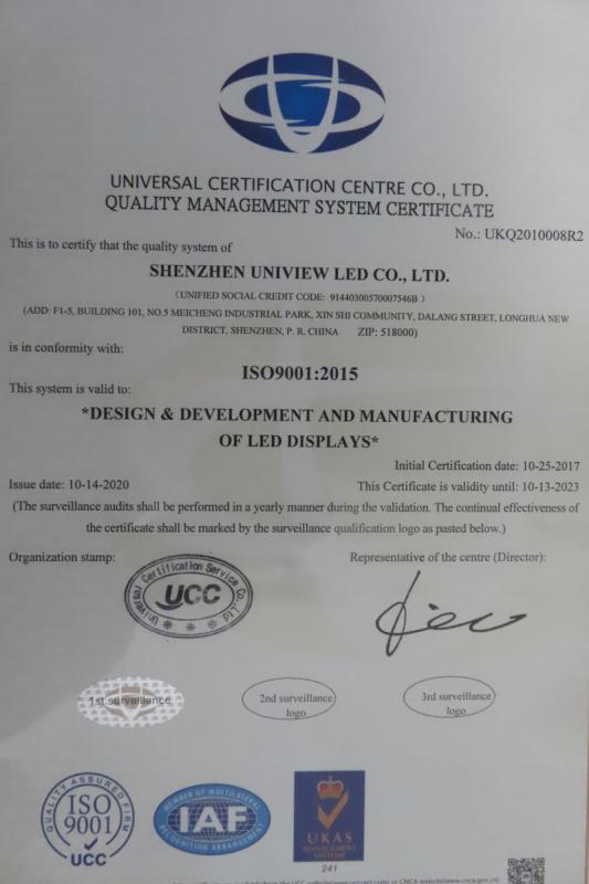 ISO9001 - Shenzhen Uniview Led Co., Ltd.